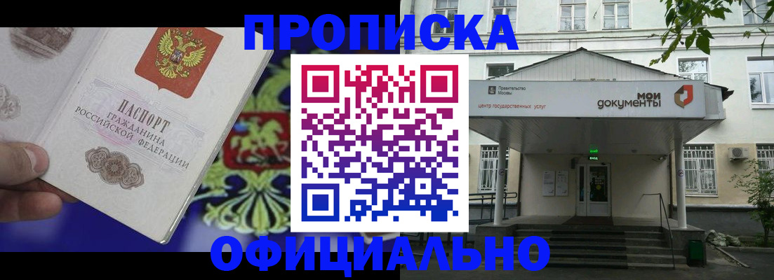 форма 3 в Королёве