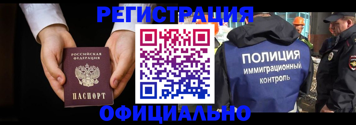 регистрация для дет. сада в Королёве