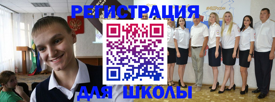 временная регистрация в квартире в Королёве